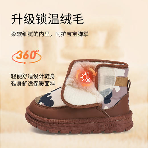 【新品】泰兰尼斯小童段冬款迷彩系加绒加厚雪地靴T08X5D8426 商品图7