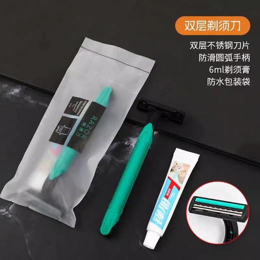 一次性剃须刀套装独立包装酒店专用防水软膜装两层刮胡刀宾馆旅行 商品图2