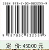 裕民遗址考古发掘报告 商品缩略图4