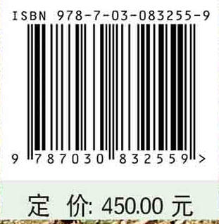 裕民遗址考古发掘报告 商品图4