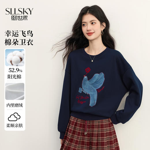 【年货节】熙世界「幸运飞鸟」加绒圆领卫衣女秋冬2025年新款宽松慵懒风上衣 商品图0