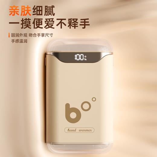 AIYOUTH艾青春 智能数显暖手宝M68 商品图2