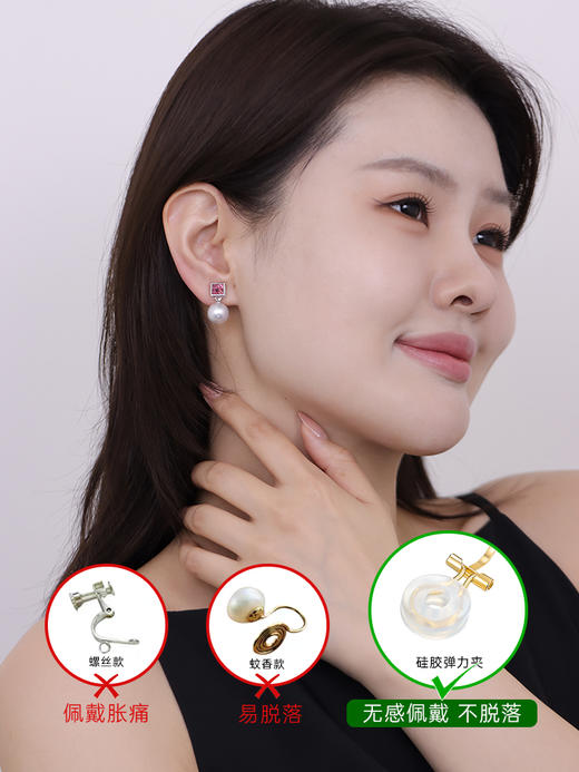 【挚友限定】方形Candy两戴-18k金碧玺耳夹 商品图2