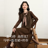 【12/03新品】熙世界轻熟小香风丝巾马甲棕色长袖连衣裙两件套装女2025秋冬新款 商品缩略图1