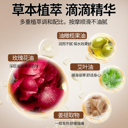 玫瑰橄榄油按摩护肤精油开背按摩油美容院专用全身推拿刮痧通经络 商品图2