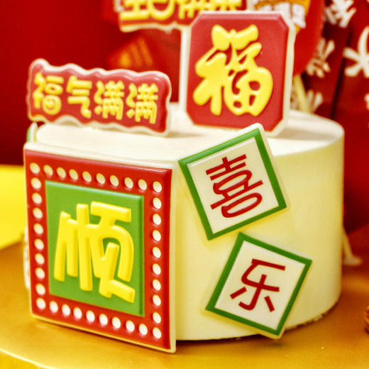 【福气满满】1.8磅 香草奶油芒果夹心口味 商品图3