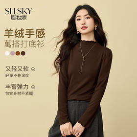 【12/03新品】熙世界萬搭仿羊绒打底衫T恤女2025年秋冬新款内搭保暖半高领上衣
