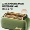 Jeep PRK101剃须刀吉普电动剃须刀往复式顺滑齿轮小锤子刮胡刀快充头全身水洗生日礼物 商品缩略图3