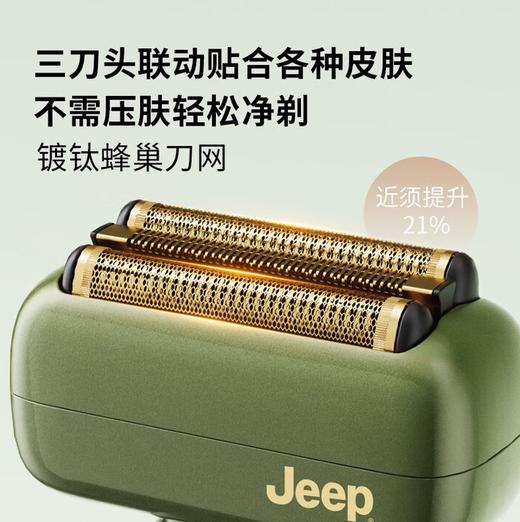 Jeep PRK101剃须刀吉普电动剃须刀往复式顺滑齿轮小锤子刮胡刀快充头全身水洗生日礼物 商品图3