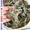 艾叶草干艾叶散装野生本草艾家用泡澡泡脚药包纯艾叶去寒厂家批发 商品缩略图1