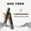曼秀雷敦 男士立体双色遮瑕棒1.4g*2 商品缩略图4