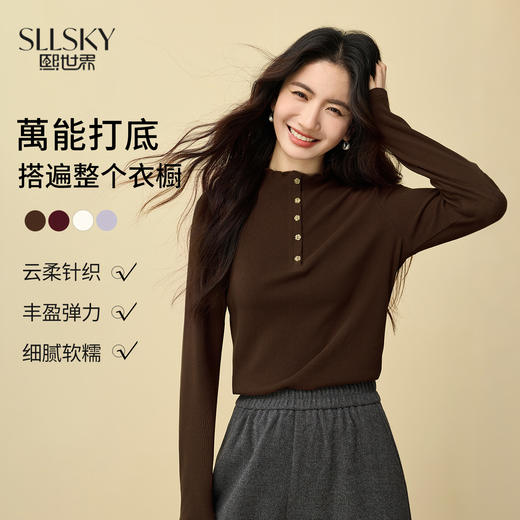 【12/03新品】熙世界波浪边半高领T恤打底衫女2025秋冬女长袖修身显瘦内搭上衣 商品图0