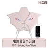 DWF8781【电加热艾灸小云肩】肩颈宝护肩保暖热敷包颈椎专用 理疗袋艾绒热敷披肩RJ063 商品缩略图10