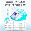 ⁵【蓝狮子-银杏叶卫生湿巾】无酒精 含银杏提取物+苯扎氯铵  25抽一包 YY05-YSZJ 商品缩略图1