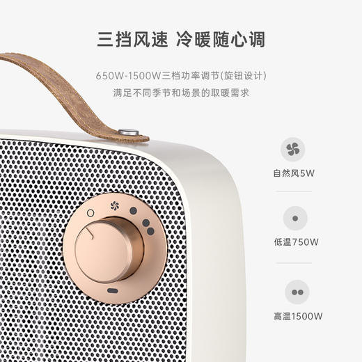 AIYOUTH艾青春 桌面暖风机  AI-N09A 商品图2