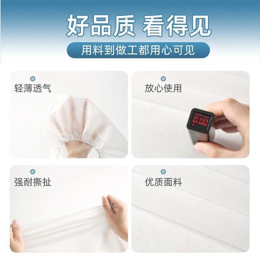 旅行必备高铁飞机一次性座套全包带扶手加大加厚独立包装隔脏坐垫 商品图2