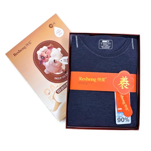 Q2561-热笙羊绒奶皮装男士内衣套装(浅灰色) 保暖内衣 商品图2