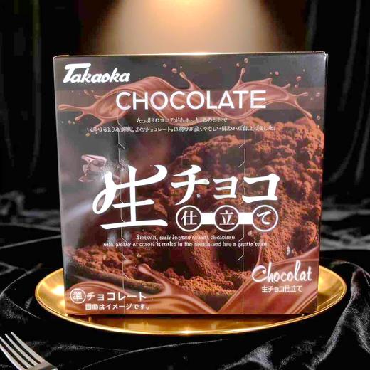【新品上架】高岗盒装原味/牛乳味/抹茶味/草莓味代可可脂巧克力45g/50g  045585/045586/045587/045588 商品图2