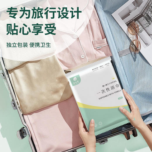 一次性浴巾毛巾套餐独立包装加大加厚大号浴巾旅行装酒店专用批发 商品图3