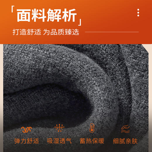 【保暖套装】冬男士加厚保暖圆领磨毛舒适打底套装/009 商品图1