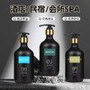 五星级酒店同款氨基酸洗发水沐浴露高端民宿专用家用大瓶装用品 商品缩略图0