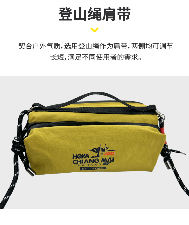 泰国清迈utmb水壶斜挎包_08.jpg