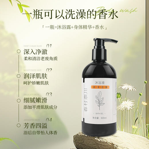 春村奈川酒店宾馆民宿专用300ML大瓶洗发水沐浴液洗发露套装现货 商品图2