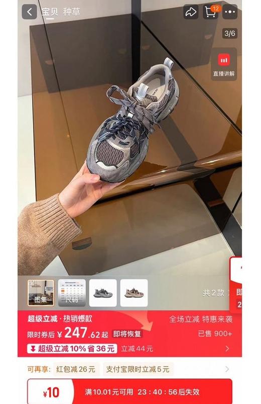 小怪兽加绒厚底增高5cm老爹鞋 商品图12