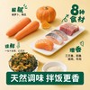 【DHA高钙高铁】肉多多拌饭海苔碎114g 商品缩略图3
