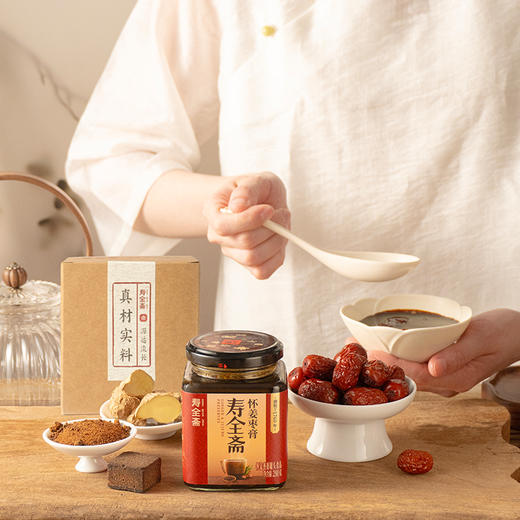 【寿全斋】怀姜枣膏红糖小黄姜怀姜膏大姨妈可以喝280g/罐 商品图1