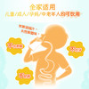 纽瑞优钙镁锌饮品100ml/300ml 商品缩略图7