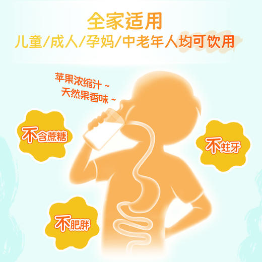 纽瑞优钙镁锌饮品100ml/300ml 商品图7