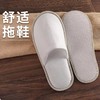 珍珠棉加大厚一次性拖鞋五星级用防滑宾馆美容院民宿居家待客批发 商品缩略图2