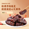 【品牌直发】孕味食足孕妇可以吃的无添加剂原味手撕风干牛肉干低脂解馋扛饿零食 商品缩略图7