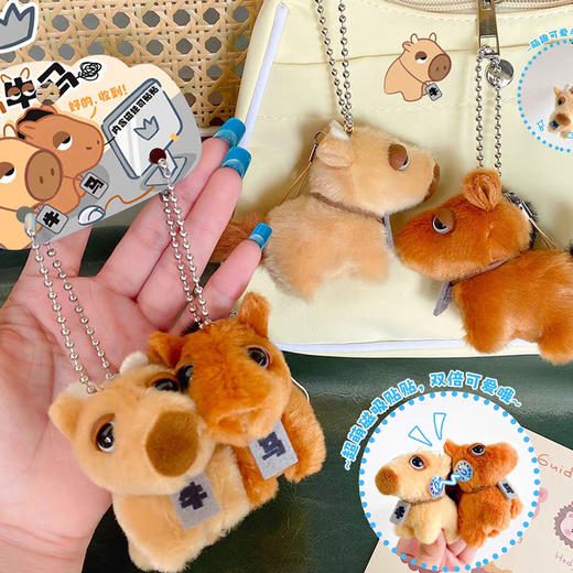 超萌磁吸对装小鼻噶纯牛马毛绒匙扣-纪念日百货门店同款167543162 商品图3