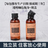 酒店一次性洗护用品套装洗发水沐浴露护发素宾馆民宿厂家批发代发 商品缩略图2