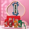 粮佰年 禧福迎面礼盒装 商品缩略图2