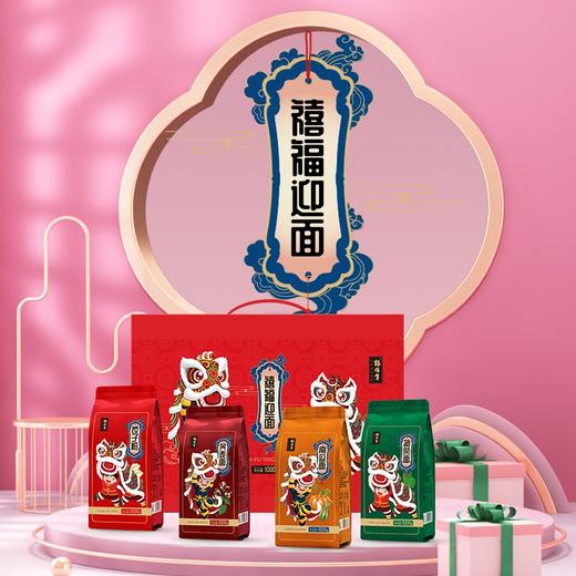 粮佰年 禧福迎面礼盒装 商品图2