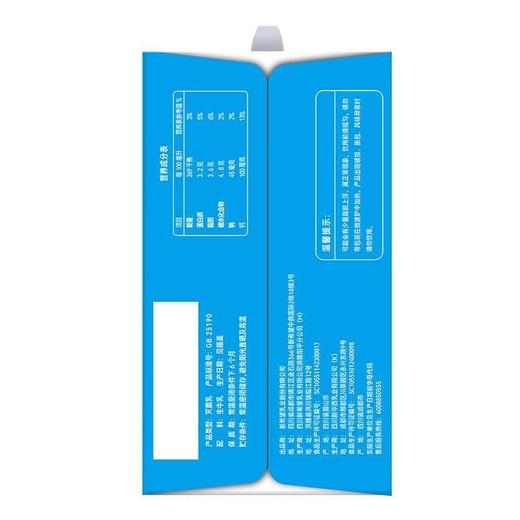 新希望盒装纯牛奶 250ml*24/件 商品图3