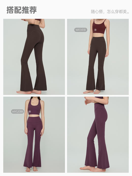 加绒加厚微喇裤女运动健身瑜伽裤子秋冬休闲鲨鱼喇叭裤外穿新款ADCK53013 商品图2