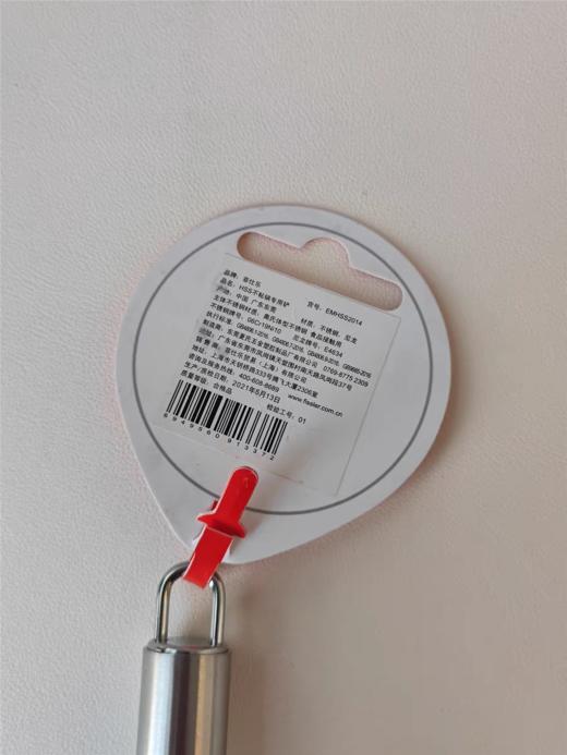 【春上新】10楼菲仕乐  不粘锅专用铲  吊牌价308元  现价99元 商品图5