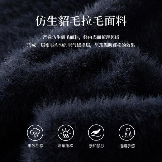 【周末秒杀】熙世界兔子图案仿貂毛圆领厚毛衣女2025冬季新款宽松毛茸茸针织衫 商品图3