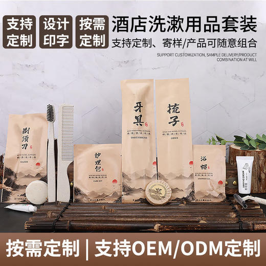 民宿酒店一次性牙刷带膏高端酒店一次性洗漱用品套装宾馆牙具批发 商品图0