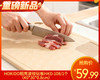 HOKIDO稻壳波纹砧板HKD-108/1个（40*30*0.8cm）补单专用 商品缩略图0