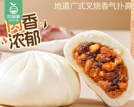 陶陶居羊肚菌蜜汁叉烧包/1包（6个，共225g）生产日期：26年3月 商品图2