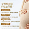 孕味食足即食燕窝 商品缩略图2