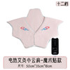 DWF8781【电加热艾灸小云肩】肩颈宝护肩保暖热敷包颈椎专用 理疗袋艾绒热敷披肩RJ063 商品缩略图7