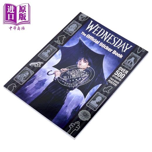 【中商原版】星期三 官方贴纸书 Wednesday The Official Sticker Book 英文原版 Random House 彩色 500多张贴纸 商品图1