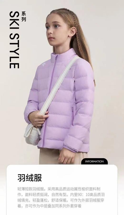D120211上新啦！2025年冬季新款男女儿童款轻薄排骨羽绒服外套 商品图6