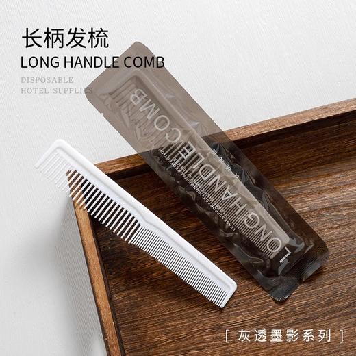 连锁酒店民宿用品一次性洗漱用品一整套装灰色透明袋牙刷牙膏配套 商品图2